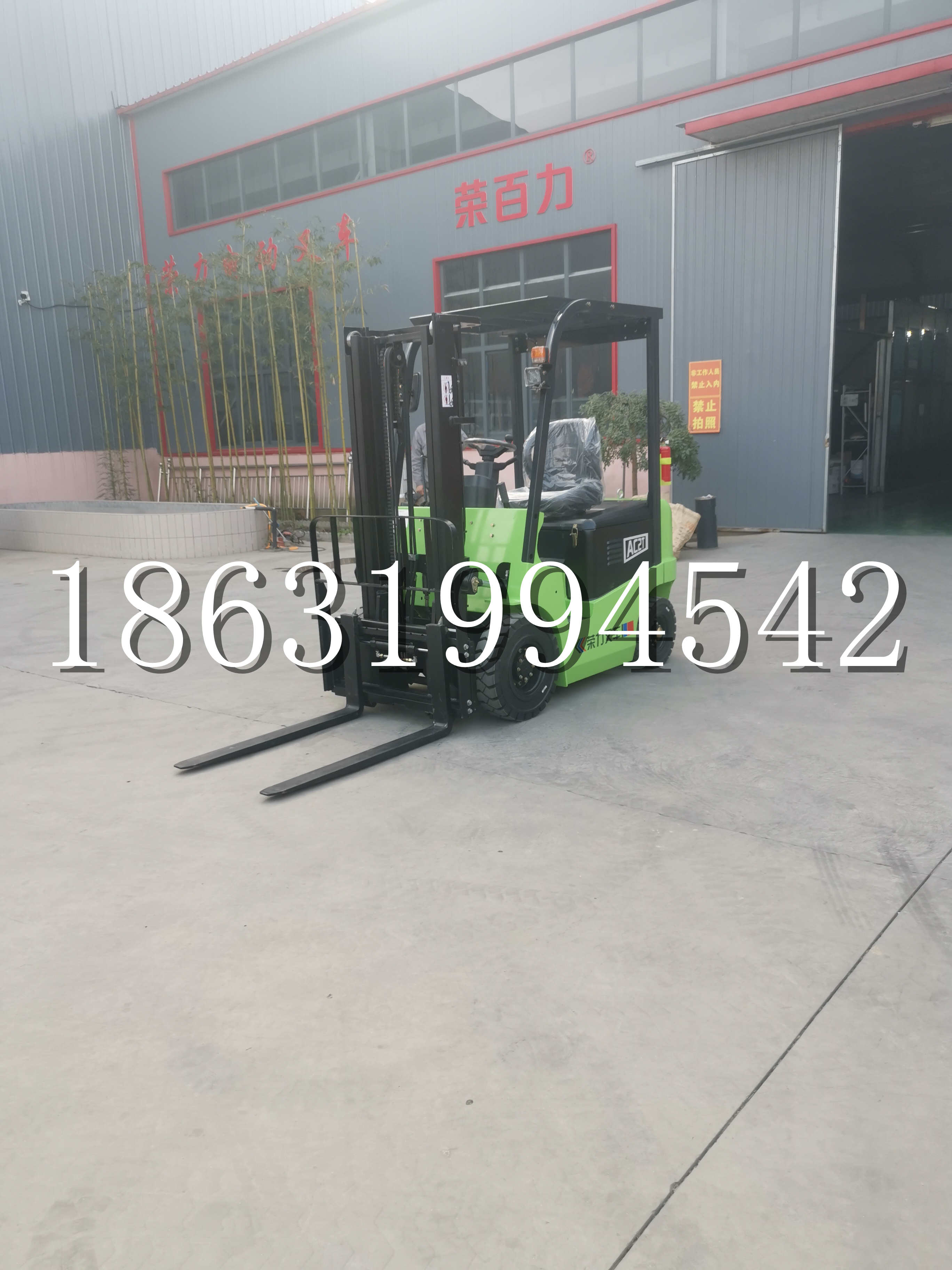 酉阳土家族苗族自治县优程2.5吨站驾式全电动液压搬运车3吨电动叉车锂电池托盘铲车地牛